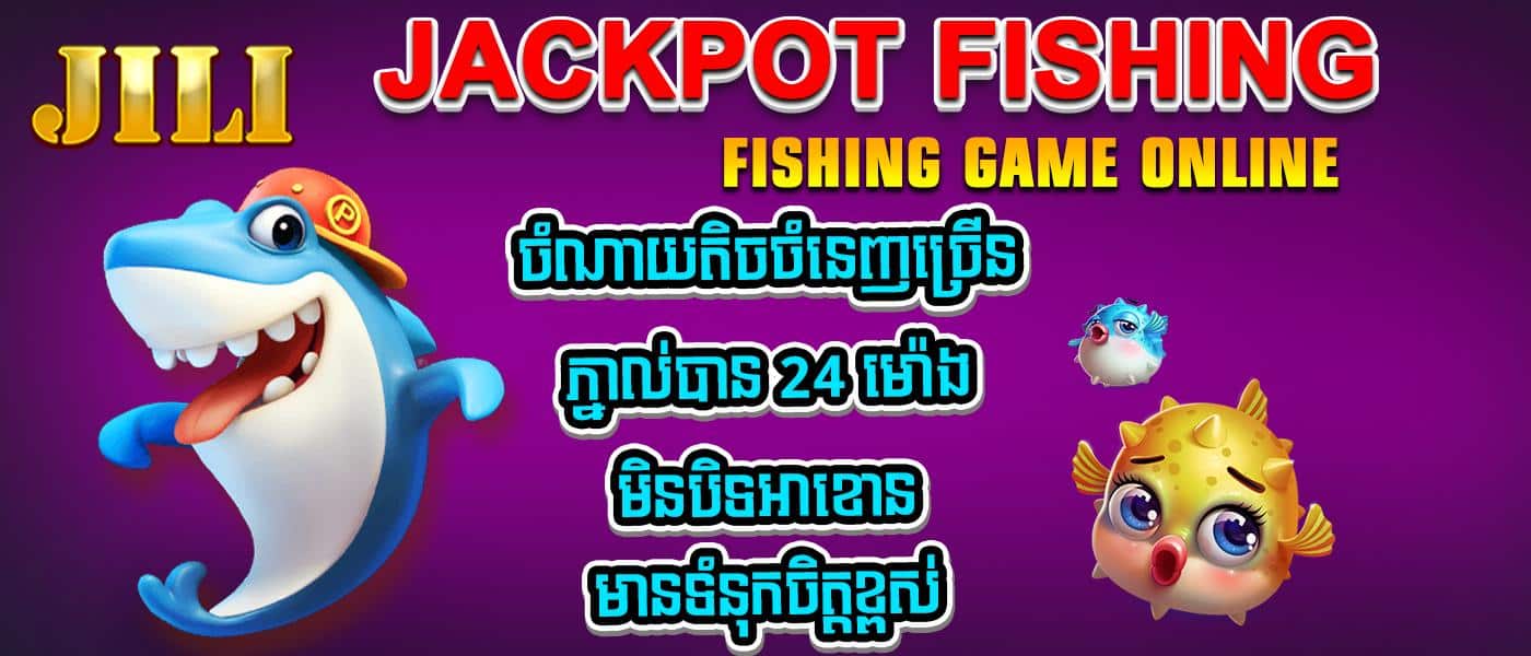 Fishing game online